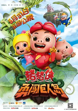 吃糖吐泡泡