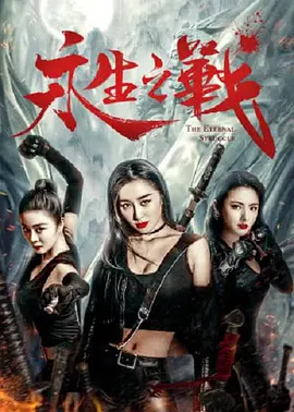 五月婷中文